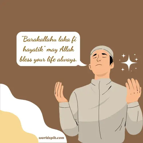 Duas for Birthdays